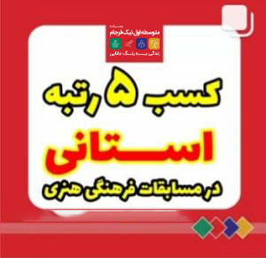 Site-farjam-3-300x291